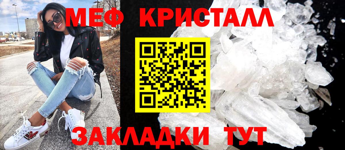 Меф  Заринск