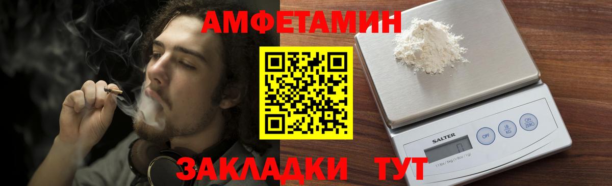 Первитин витя Заринск