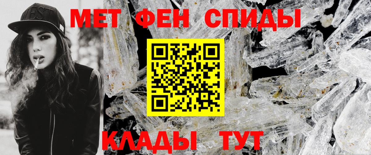 Метамфетамин витя  Вход с VPN  Первитин  Метамфетамин витя  Заринск 