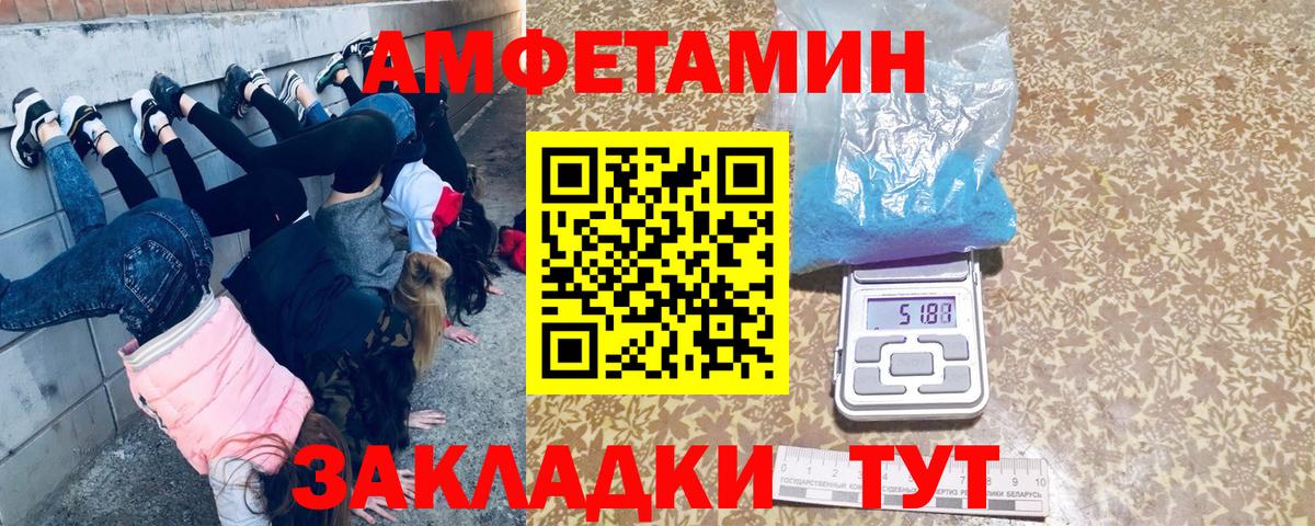 Метамфетамин Декстрометамфетамин 99.9% Заринск