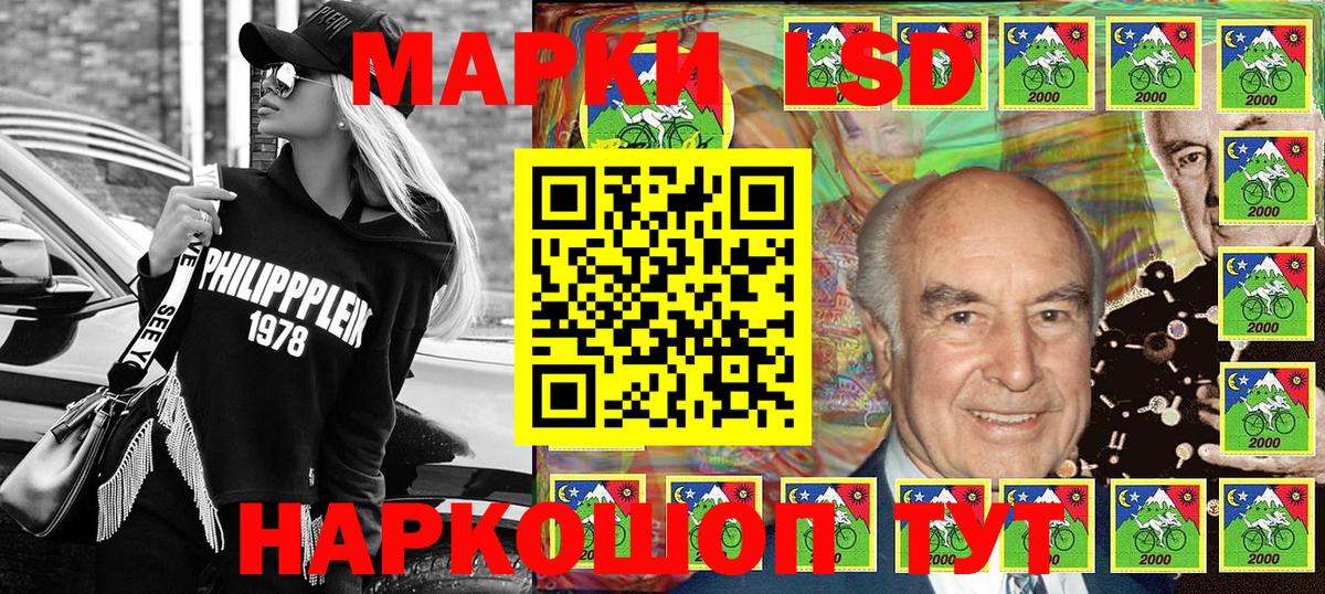 Марки NBOMe 1500мкг  Марки 25I-NBOMe  Заринск  Марки NBOMe 1500мкг  Вход с VPN 