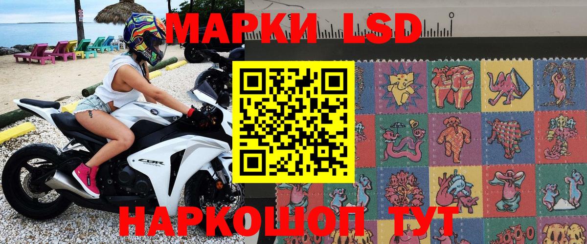 Марки N-bome 1,5мг Заринск