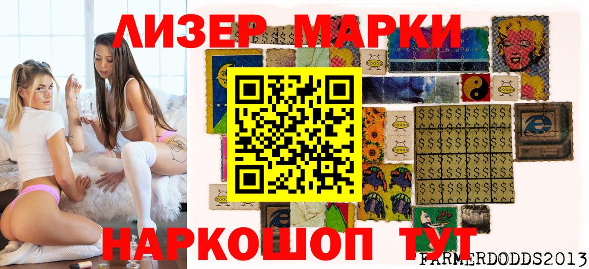 Заринск  Меф  А ПВП  Вход с VPN  COCAIN  МДМА  Наркошоп  ГАШ  Гашик  Марихуана 