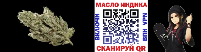 Дистиллят ТГК Wax  что такое   Заринск 