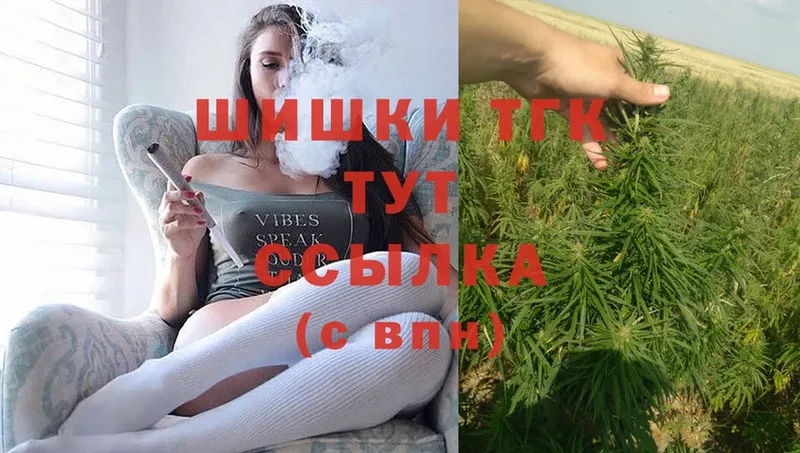 kraken ССЫЛКА  купить наркоту  Заринск  Канабис LSD WEED 