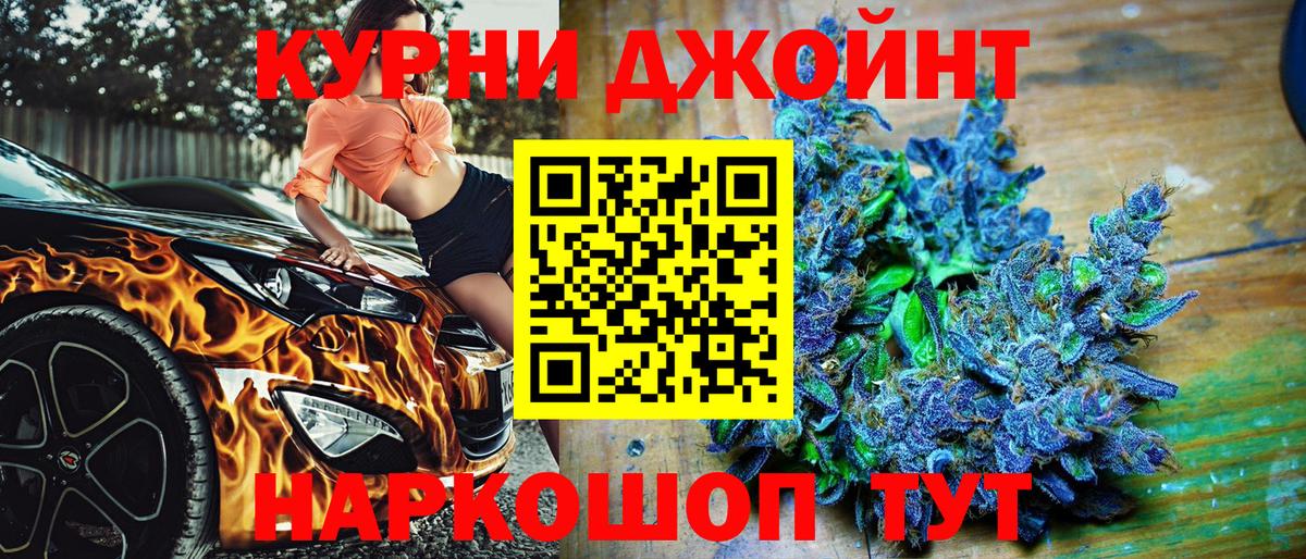 НБОМе Заринск