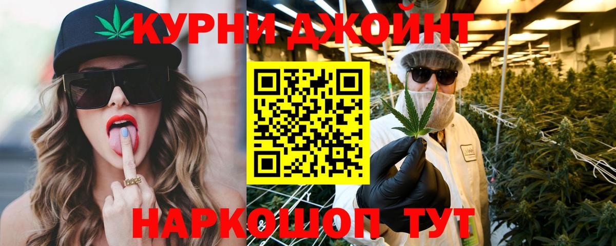 Конопля AK-47  Бошки марихуана AK-47  Марихуана SATIVA & INDICA  Вход с VPN  Заринск  Марихуана OG Kush 