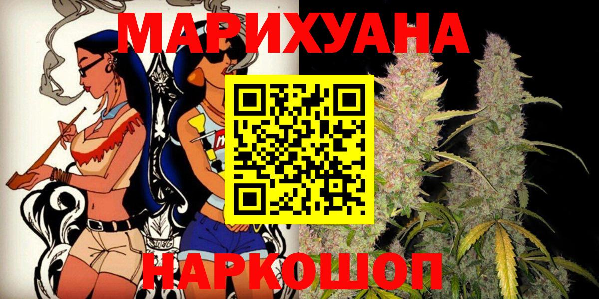 Бошки Шишки THC 21%  Конопля планчик  Заринск  Конопля AK-47  Бошки марихуана White Widow 